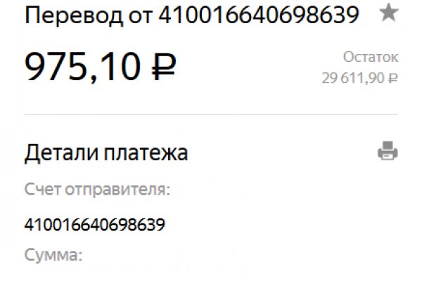 Как восстановить доступ к аккаунту кракен