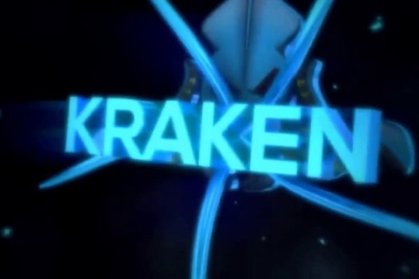 Kraken зеркало рабочее market