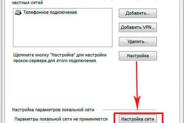 Кракен пользователь не найден что