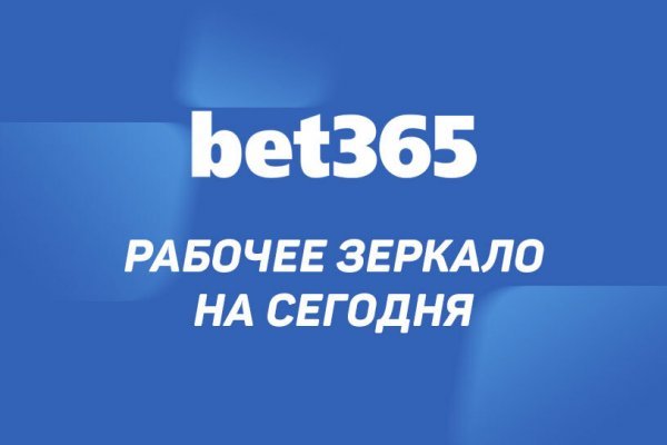 Кракен kr2web in