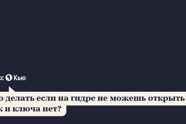 Почему не работает кракен сегодня