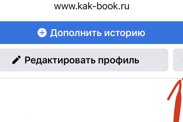 Восстановить доступ к кракену